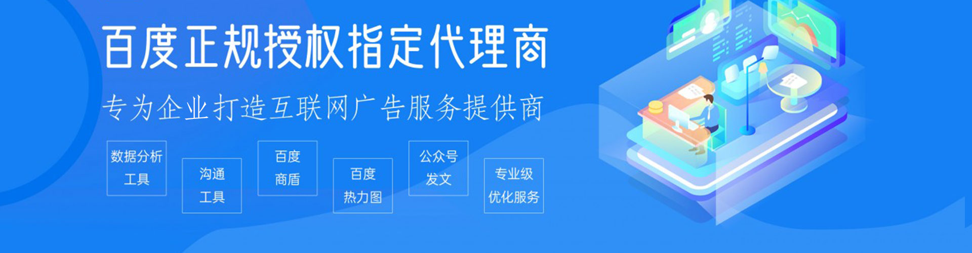望奎sem怎么做