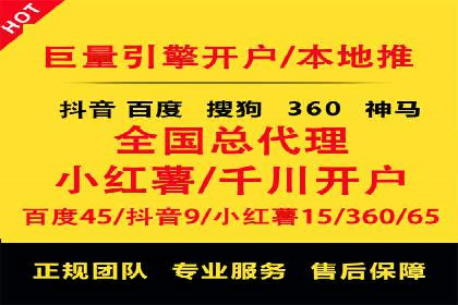 竞价SEM案例解析：电商行业营销策略
